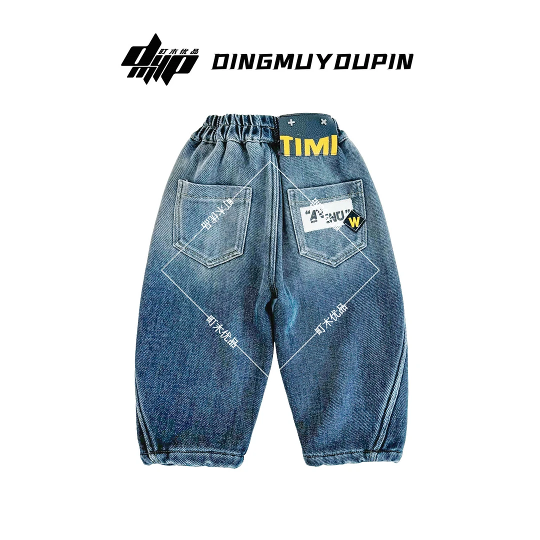 【町木优品】儿童深秋男童新款流线前片纯色加绒百搭牛仔长裤 K1970