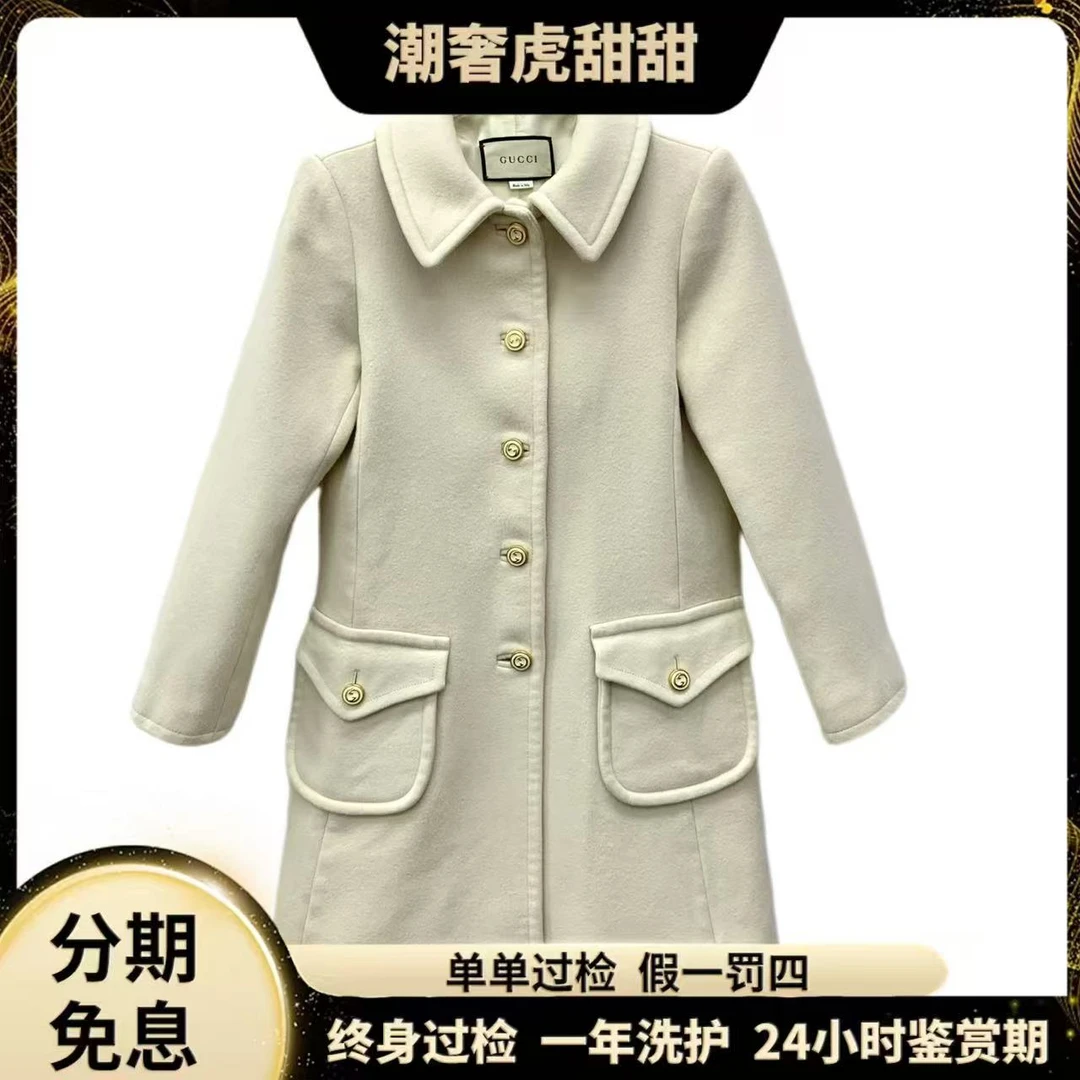 99新 GUCCI/古驰 EW0060 米白色羊毛长袖大衣外套 38 S码 潮奢虎