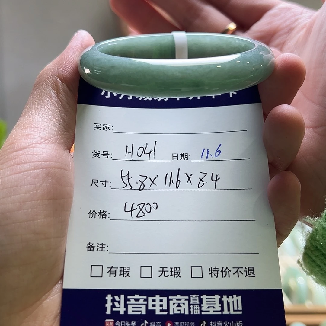 翡翠未镶嵌手镯天然翡翠手镯