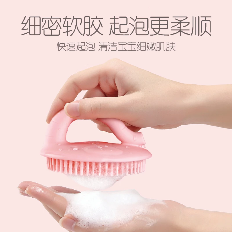新怡特婴儿按摩洗澡刷洗头刷宝宝洗澡用品搓澡神器新生儿幼儿洗发去头垢刷*1个装