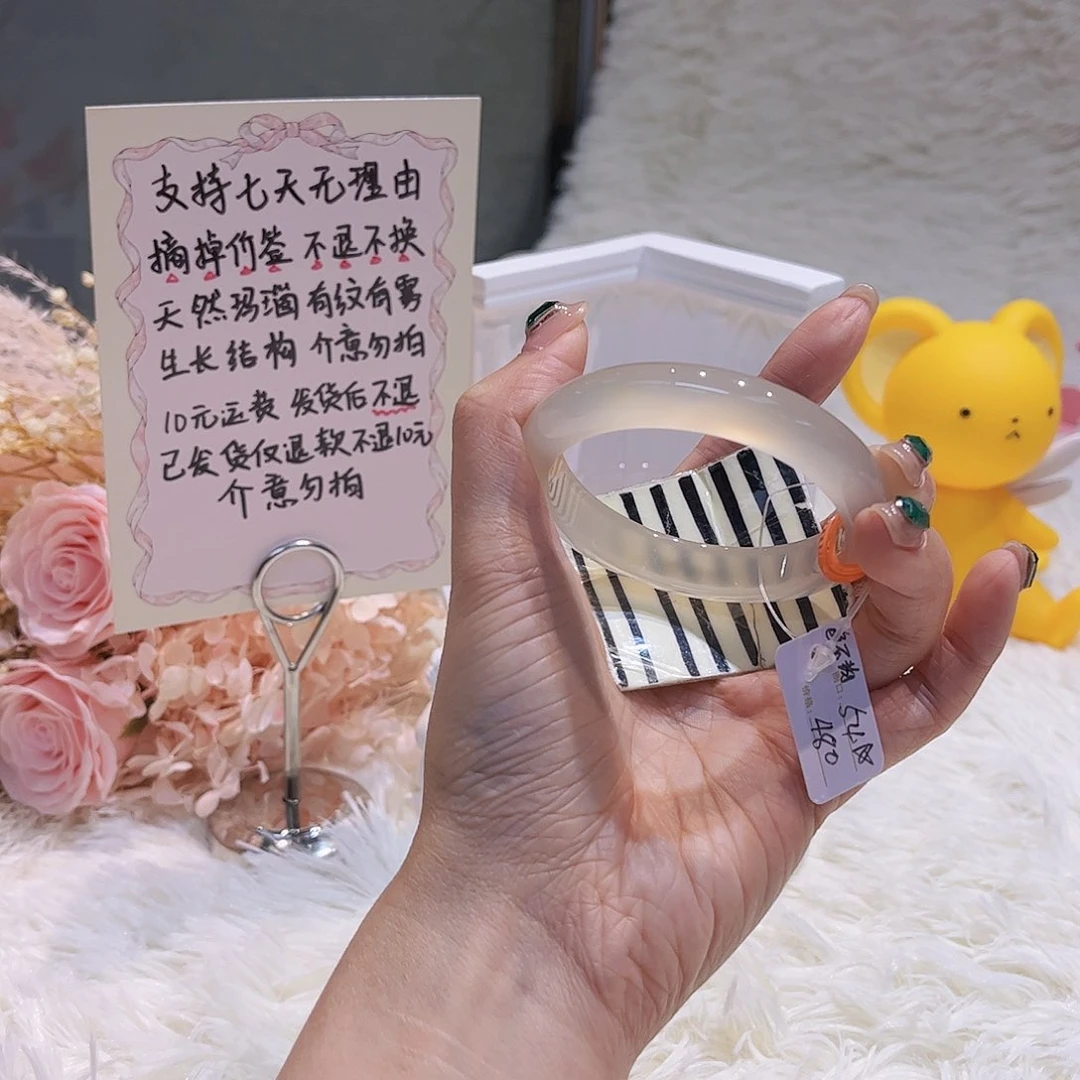 玛瑙/玉髓手镯未镶嵌