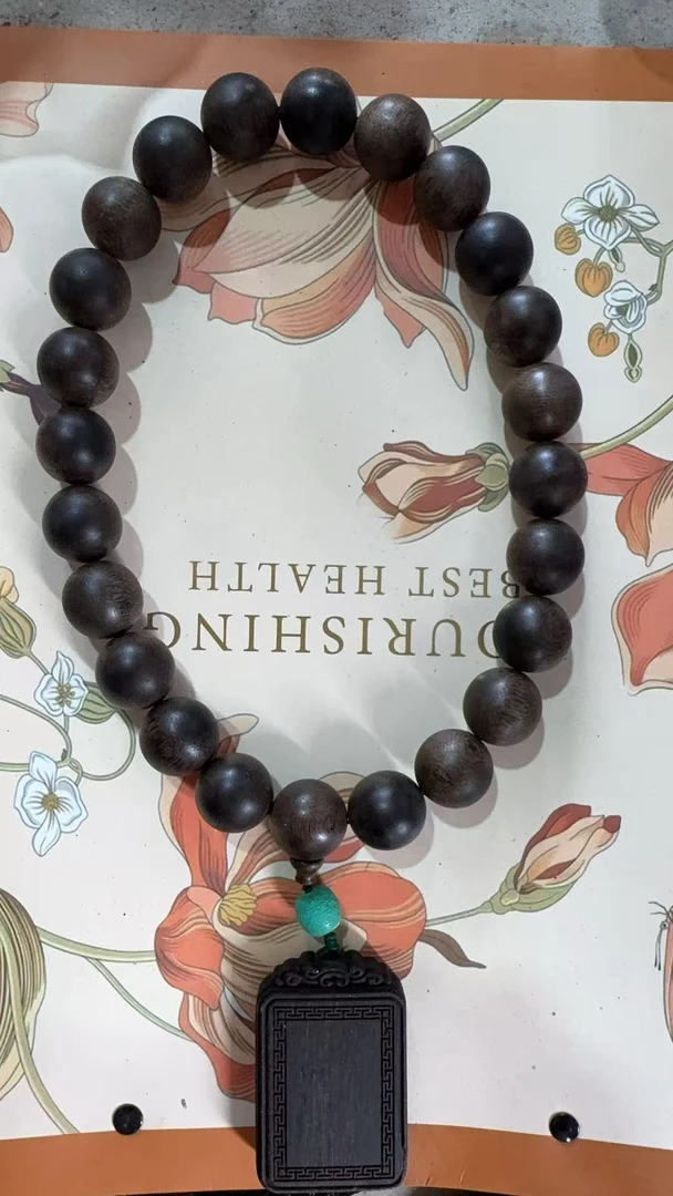 滇缅小静优选 精品手串 #94 （多样性随机发货）