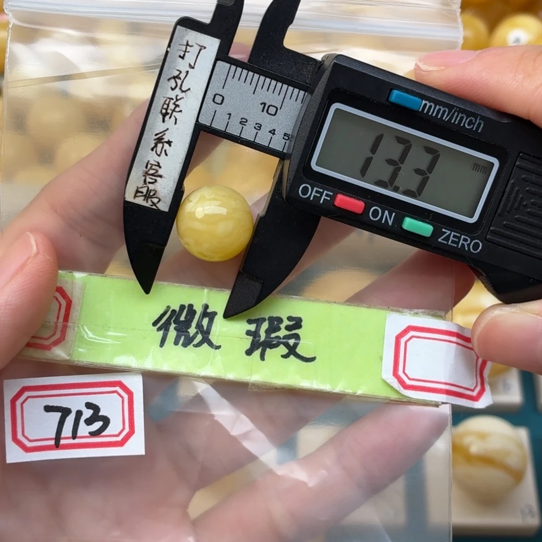 宋***牛裸石蜜蜡未镶嵌微瑕