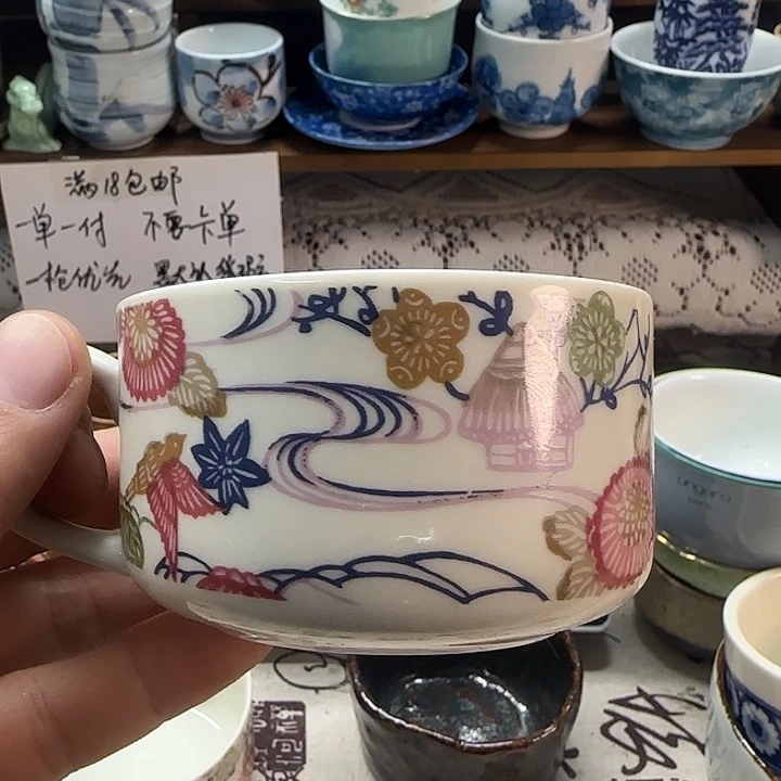 第香陶器咖啡杯一个