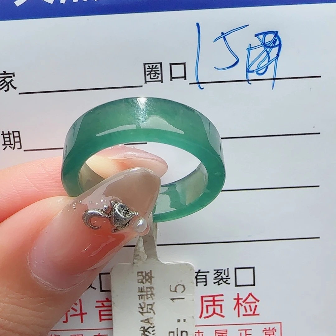 未镶嵌戒指翡翠翡翠