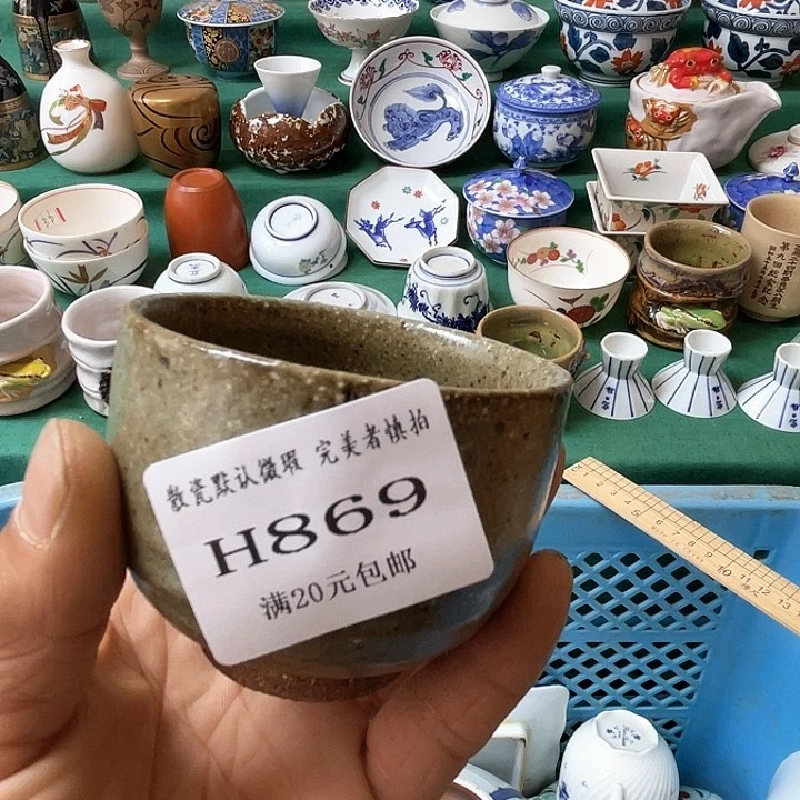 散瓷黑**父散瓷完美者慎拍