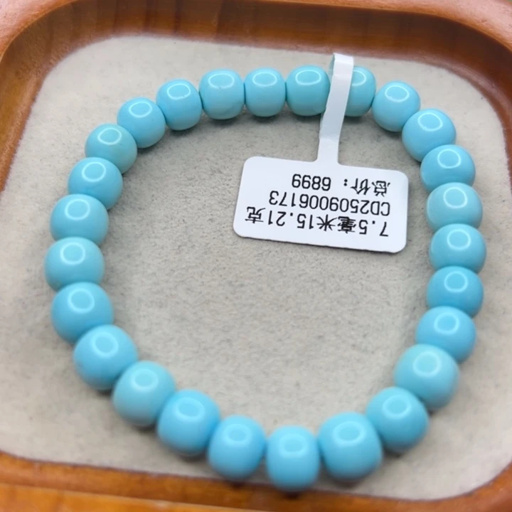 未镶嵌绿松石手链