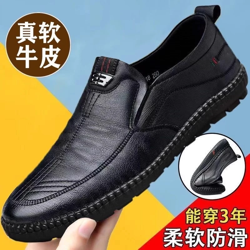 2025夏季新款懒人透气男士休闲皮鞋一脚蹬真皮爸爸鞋防滑软底男鞋