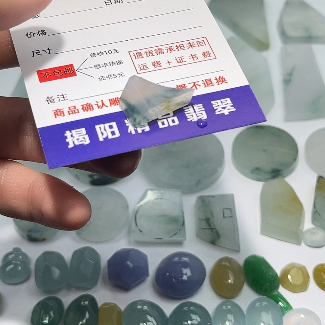 翡翠未镶嵌颈饰4789