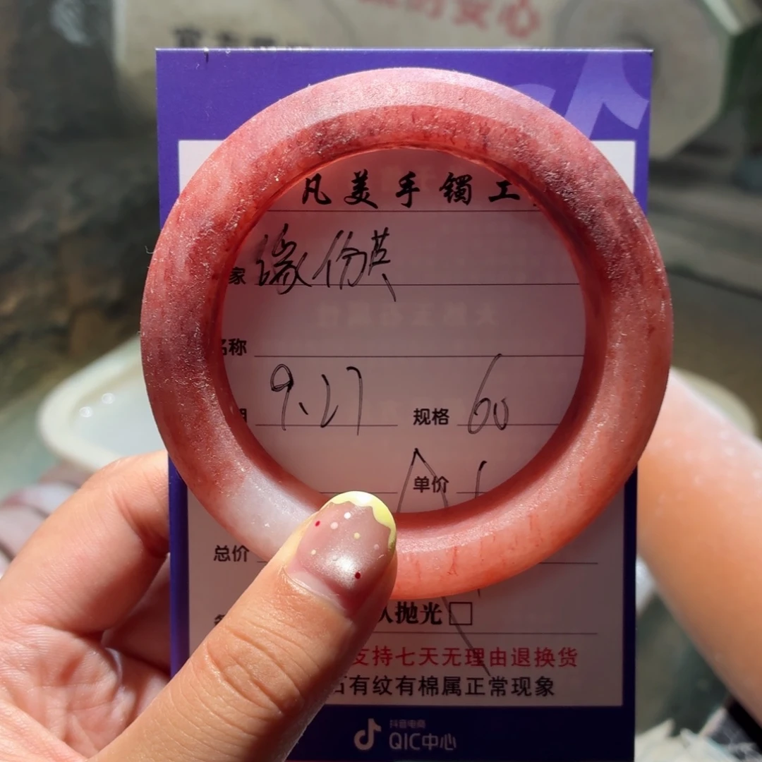 缘***英定制石英质玉定制