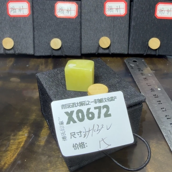 青田石12.5青田石雕厂家直销