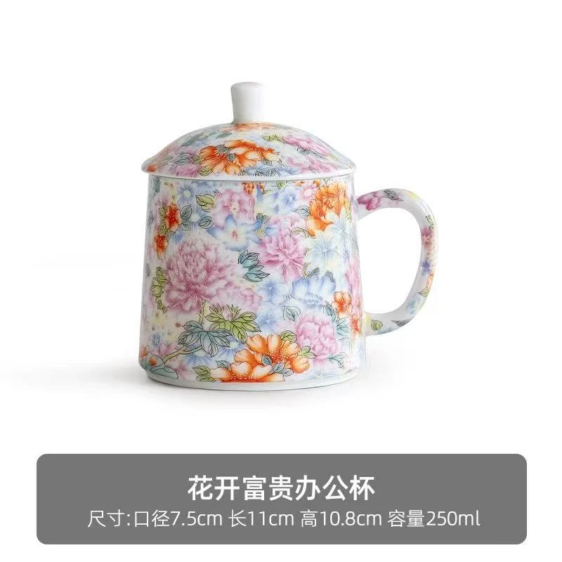 秋香茶具 珐琅彩万花陶瓷两件套办公杯茶水分离杯-5702
