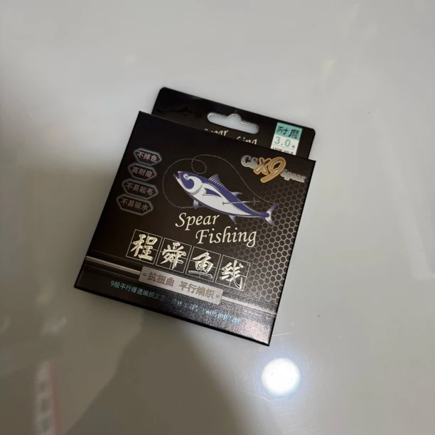 原丝9编黑丝大力马线、柔软顺滑不掉色远投渔轮线