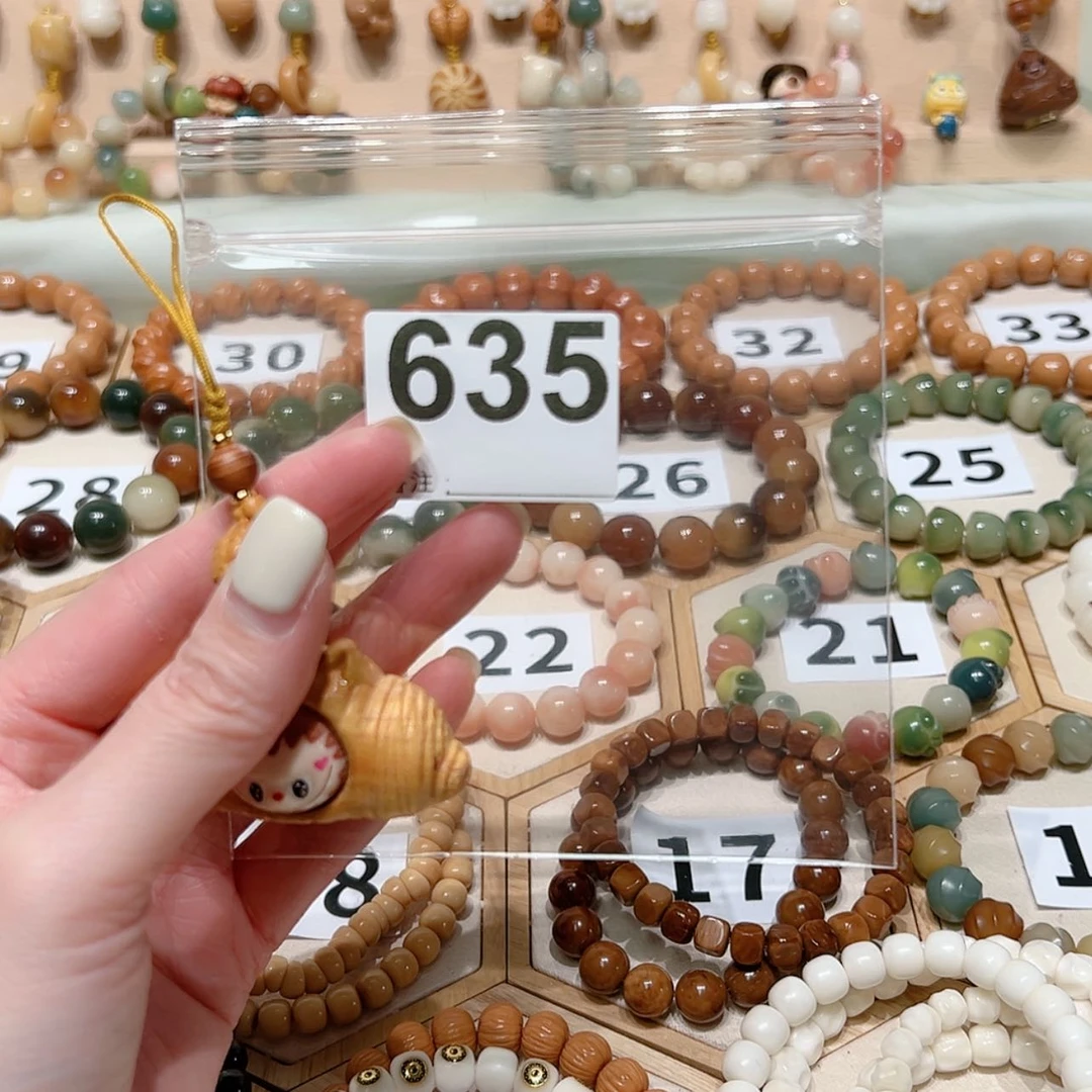 【闪购商品】菩提根/象牙果手串J*e