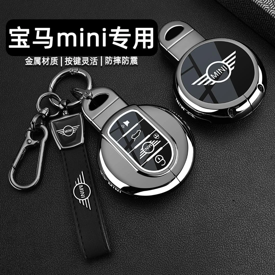 适用宝马mini钥匙套新款迷你cooper车aceman壳jcw专用金属壳包扣