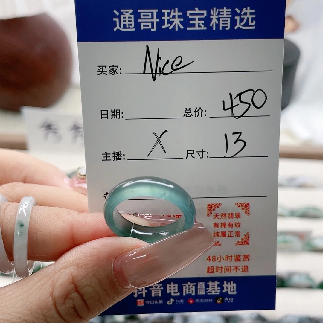 翡翠戒指未镶嵌N**ec v b m m