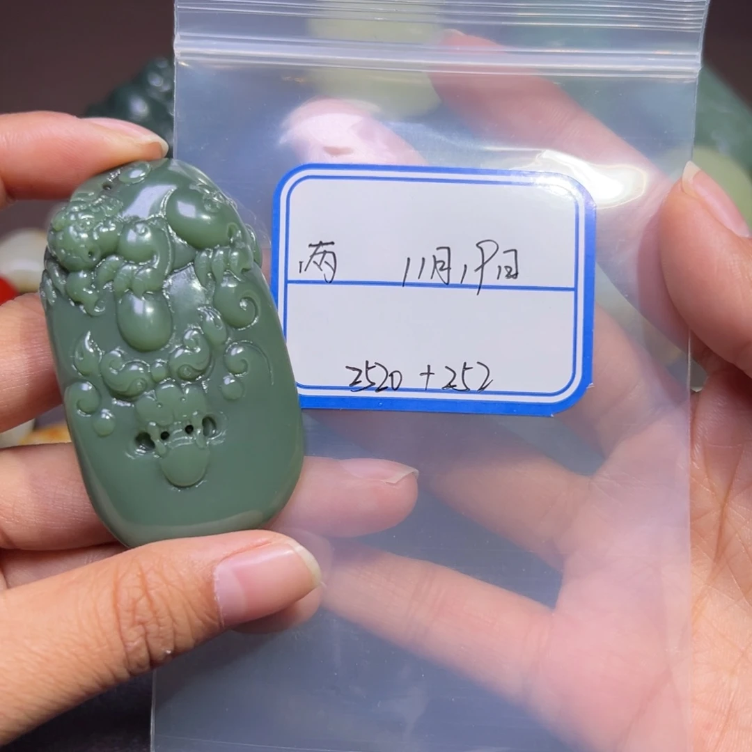 两***㈥和田玉未镶嵌车挂