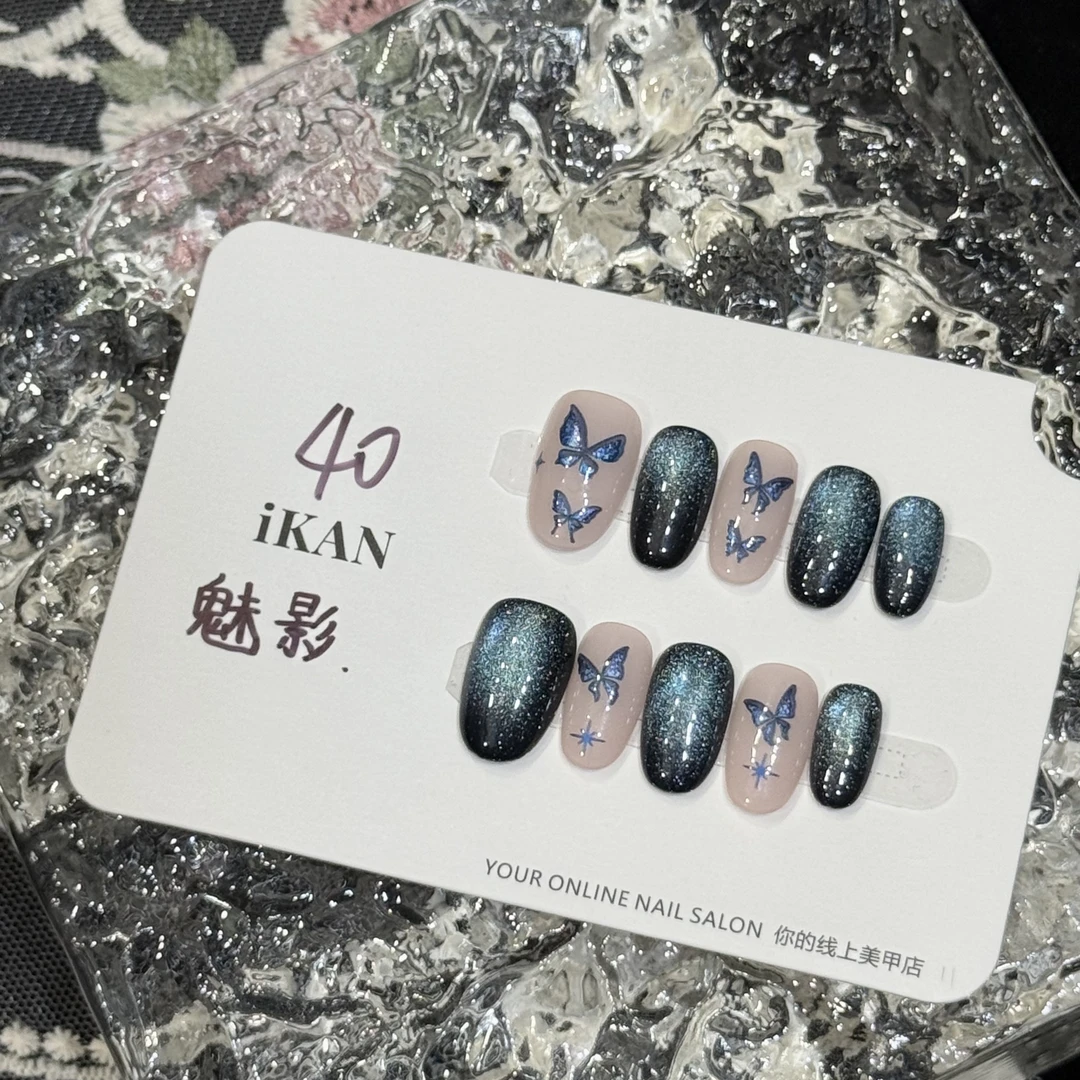 iKAN【魅影】高级显白纯欲气质手工穿戴甲日常必备40