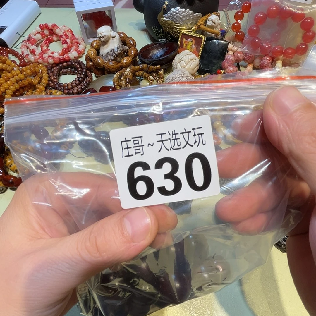 不***弃香榧木黑檀木、黑檀木630