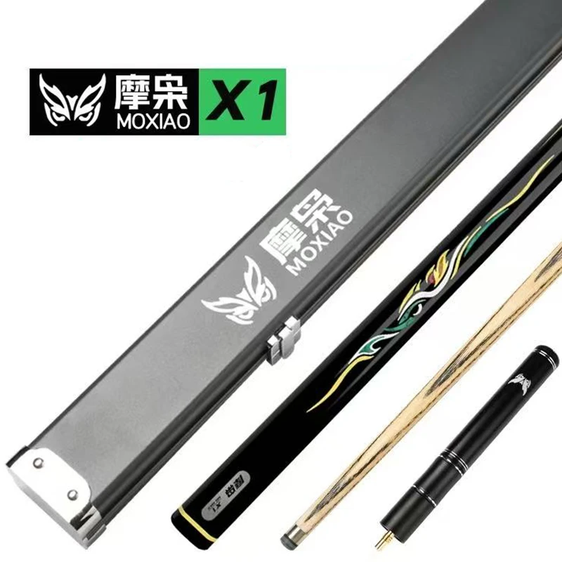 摩枭台球杆极光X1小头杆中式中八专用一体桌球杆