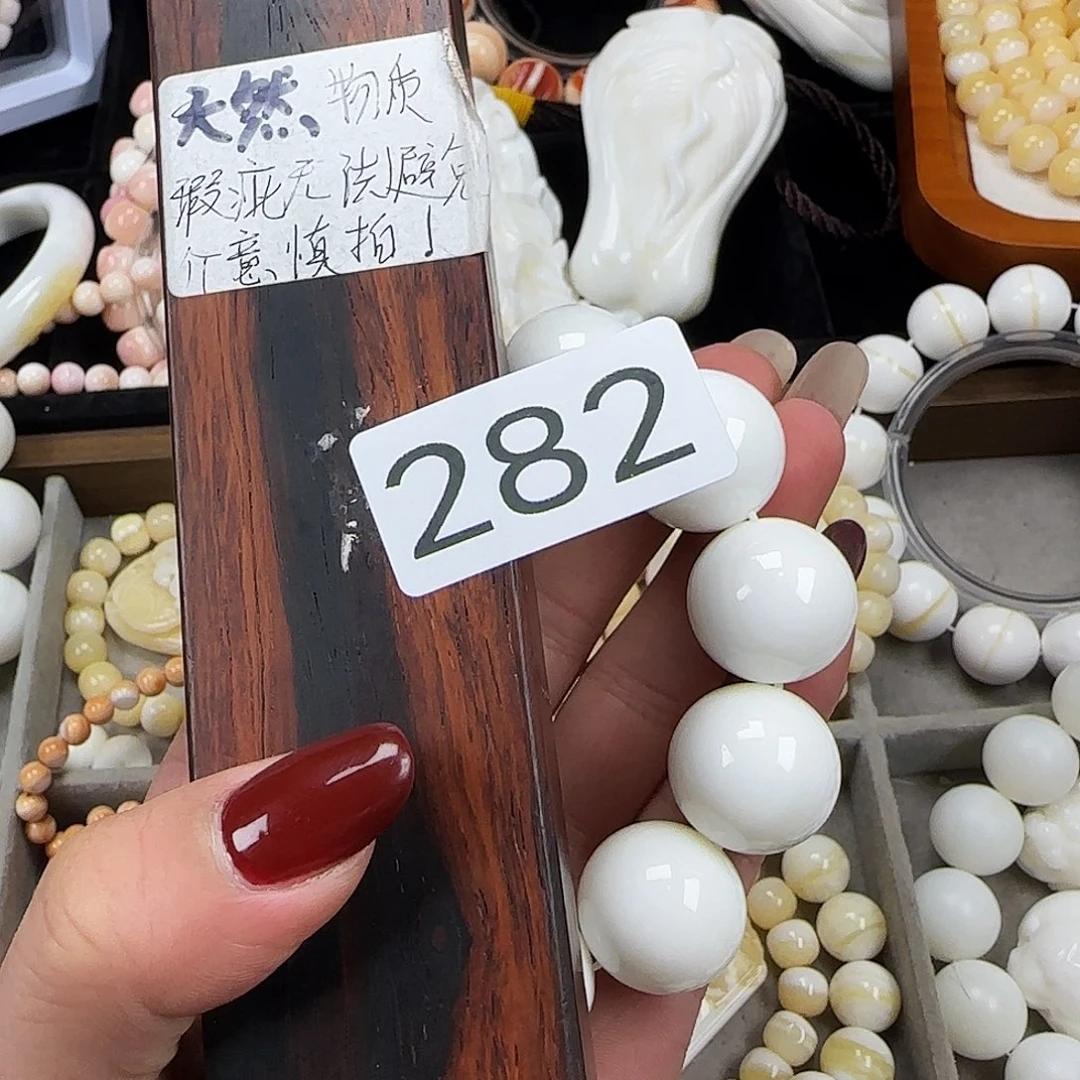 用***4大果紫檀（缅甸花梨）2.0半玉化单圈282