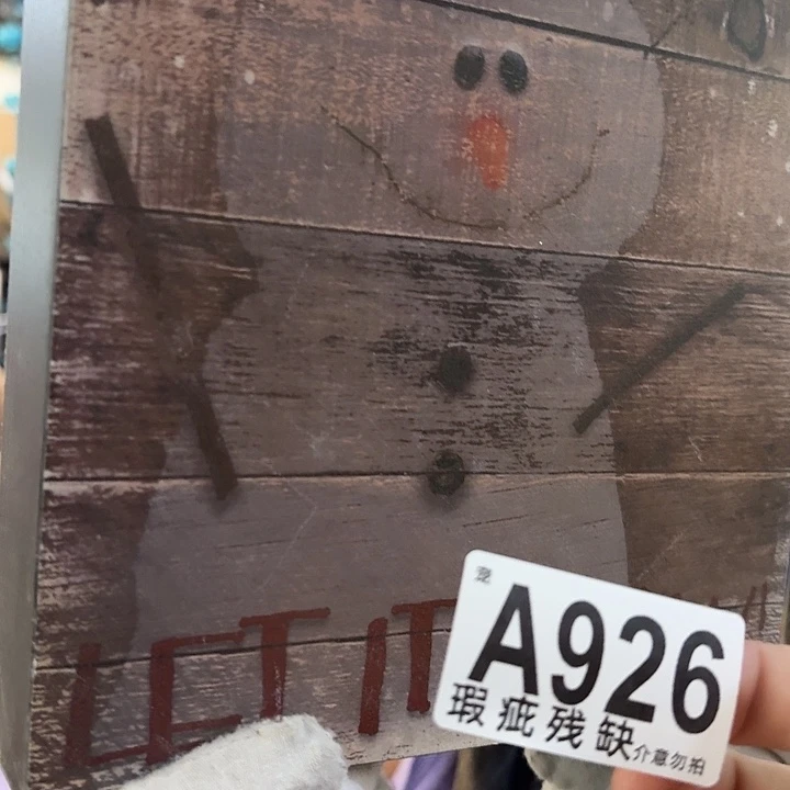 核桃木/黑胡桃（胡桃木）