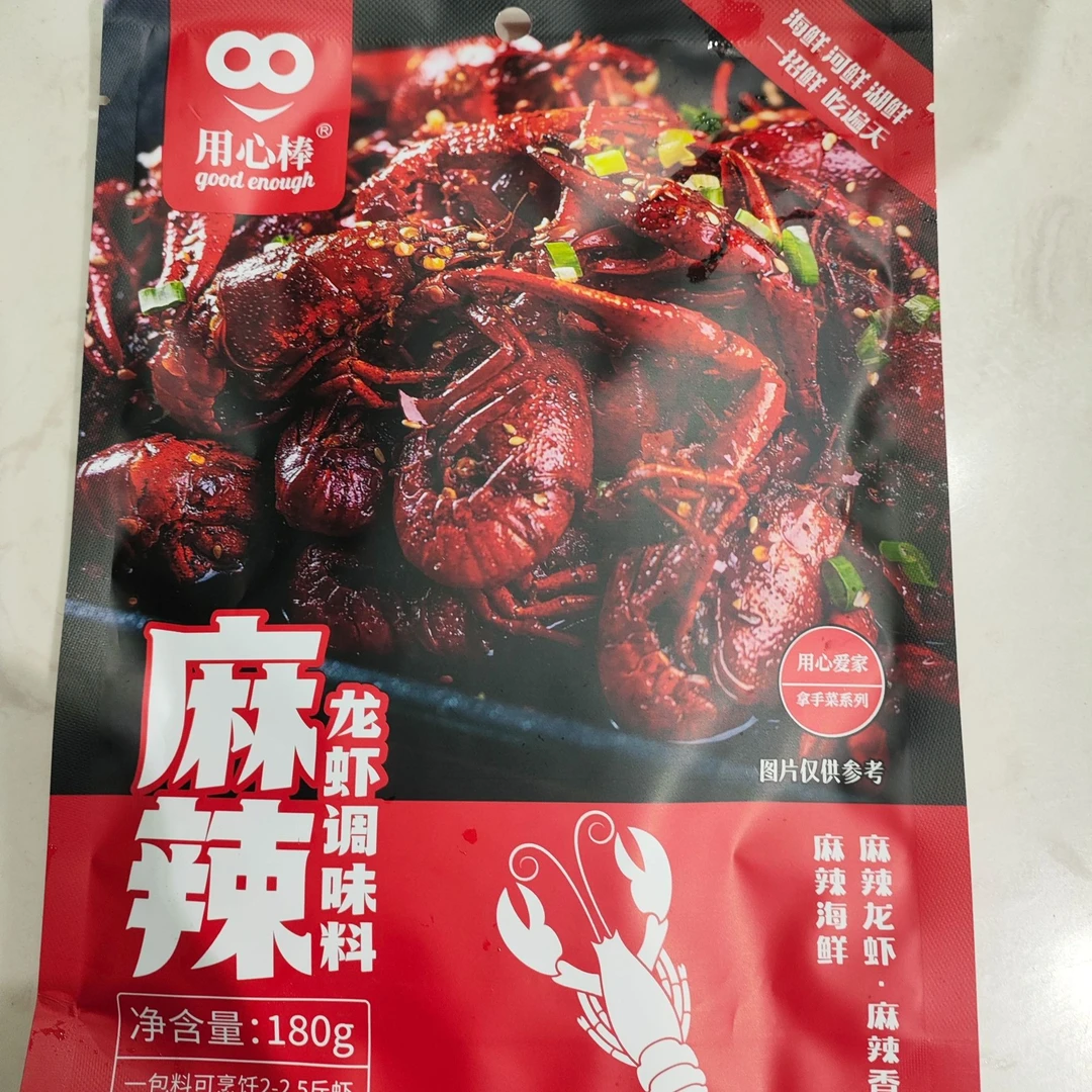 小龙虾调味料厨房调料