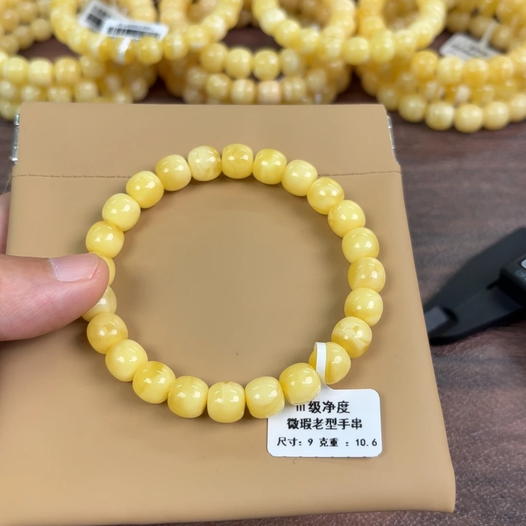 琥珀未镶嵌裸石1150000000