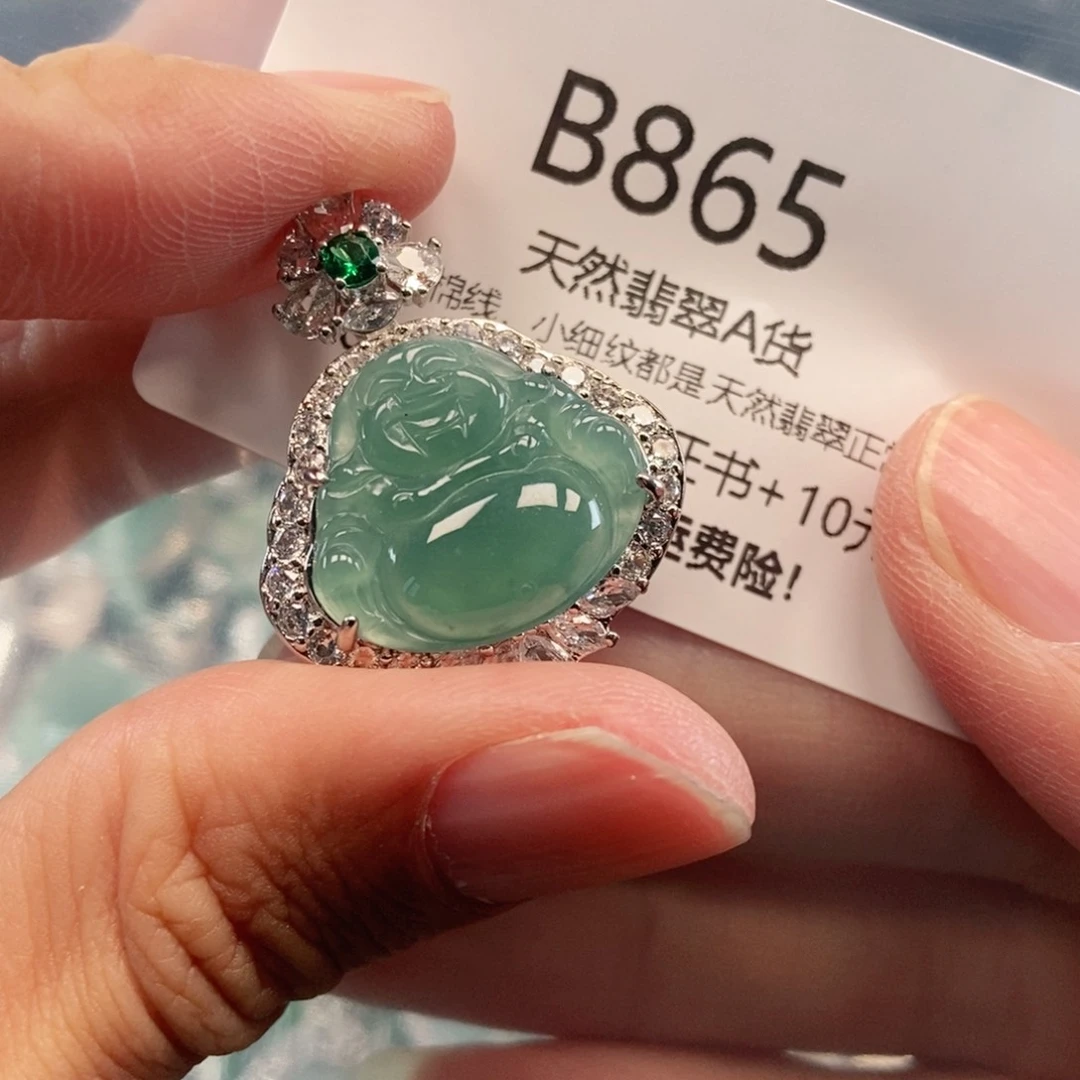 【闪购商品】翡翠吊坠(不含链)未镶嵌