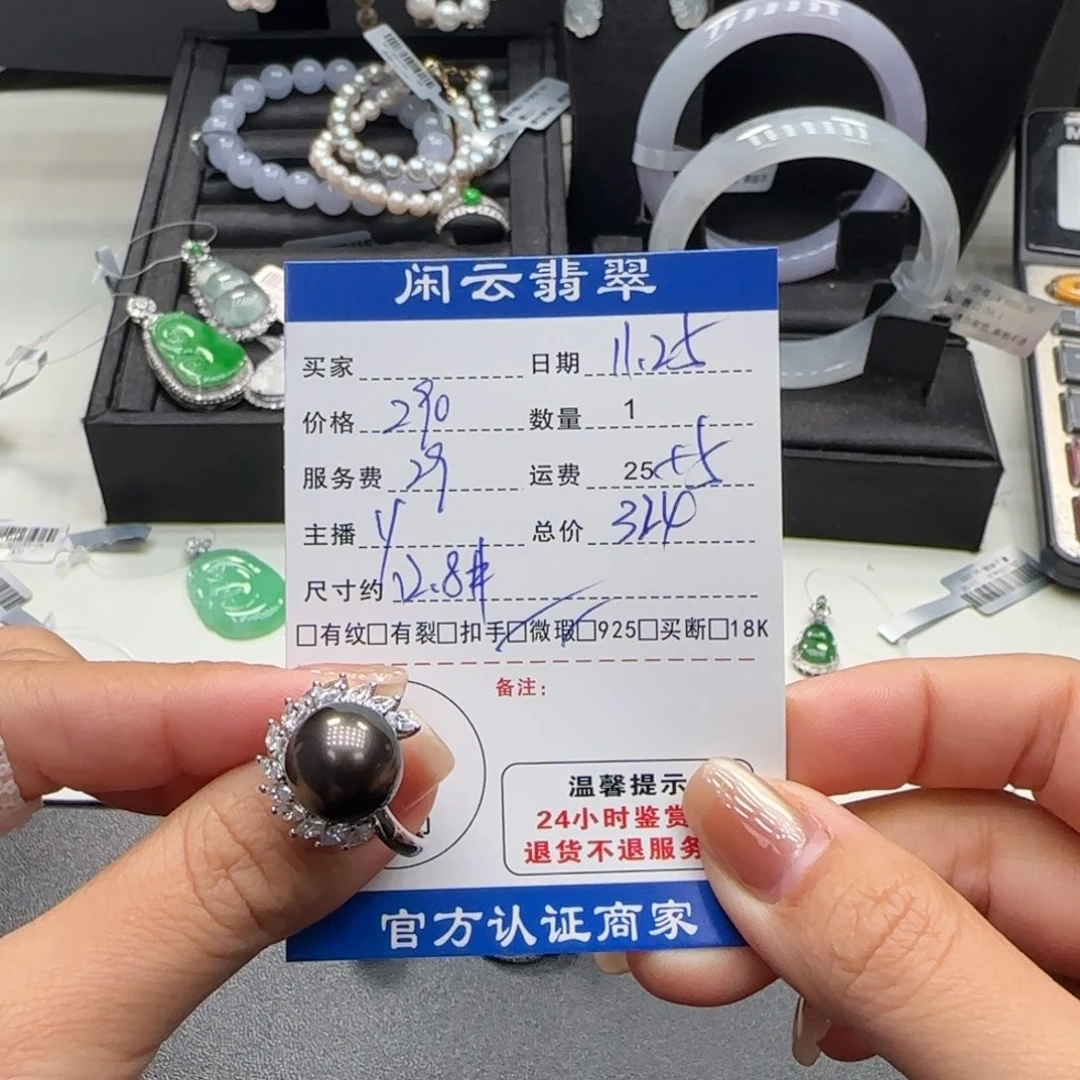 戒指银S925镶嵌海水珍珠珍珠戒指