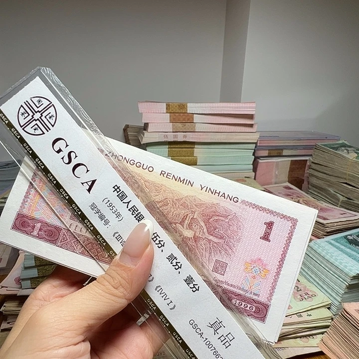 退市人民币100张如图