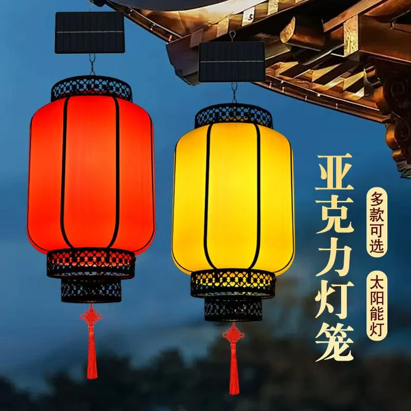 中式户外防水亚克力古宫灯庭院景区装饰挂饰灯笼大红灯笼红灯笼