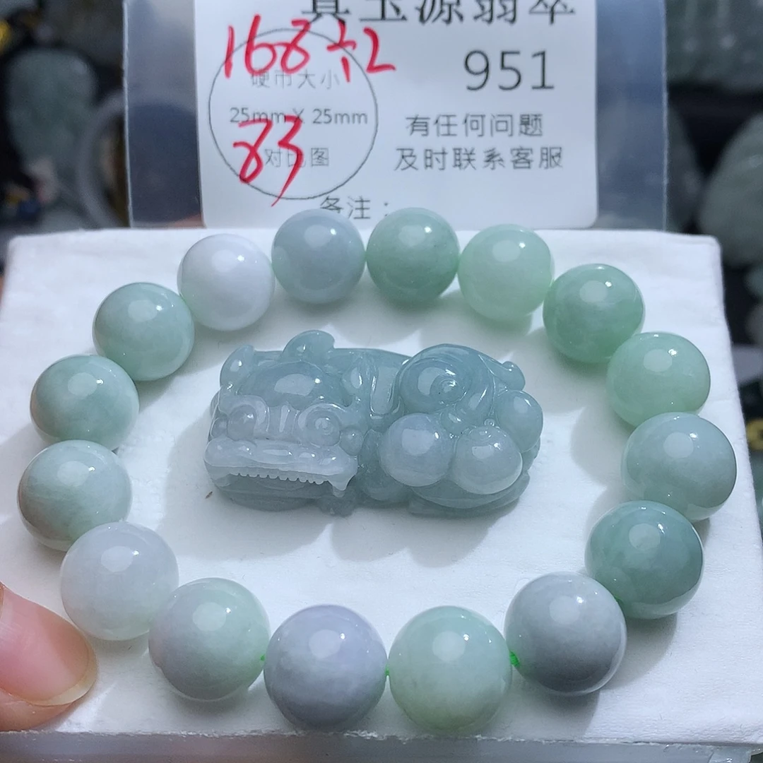翡翠未镶嵌颈饰951