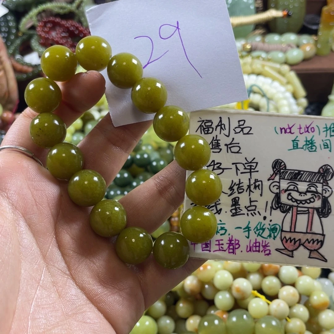 未镶嵌蛇纹石玉手串