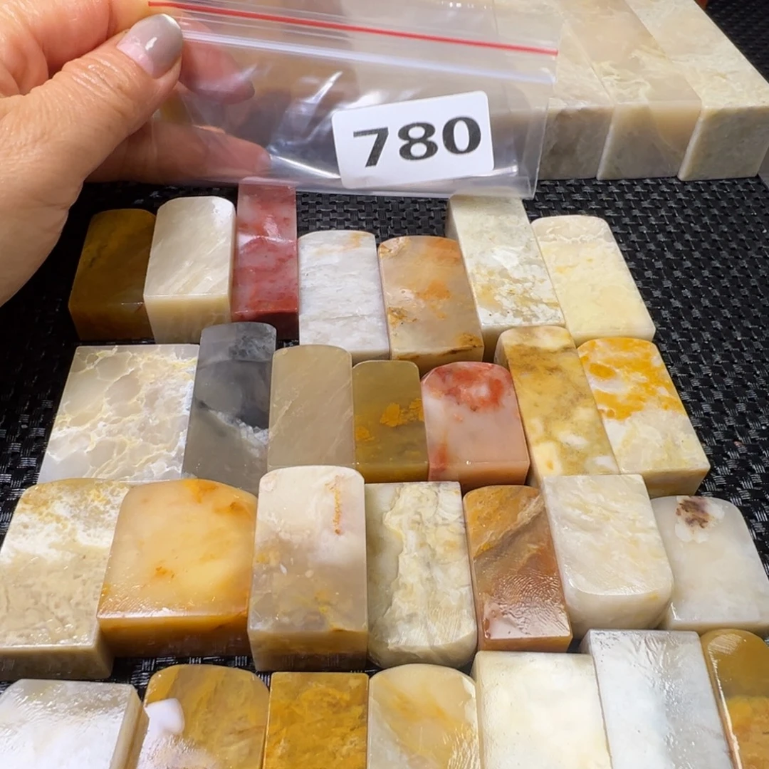 老挝石巴林石扁方—28方