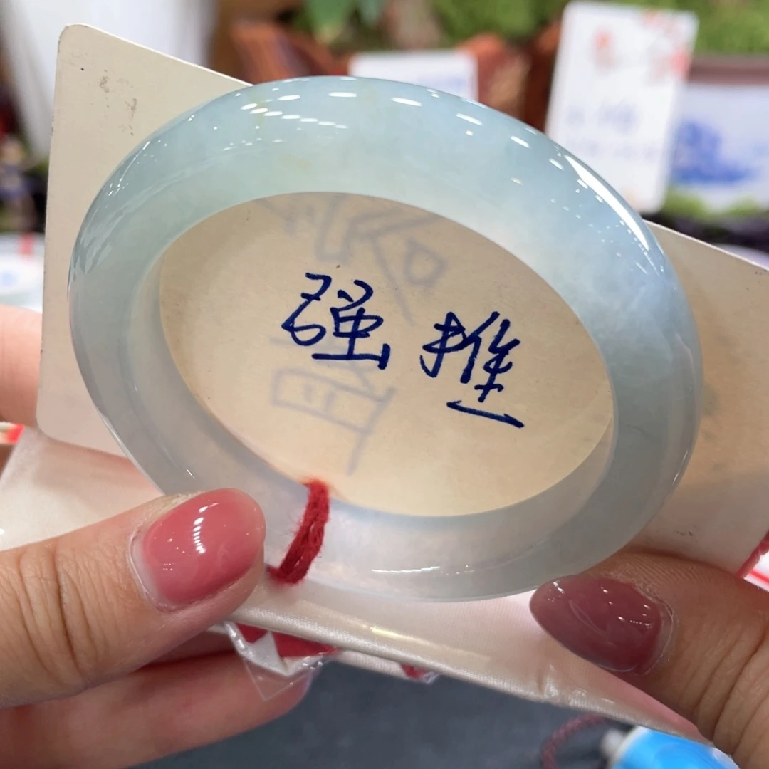 翡翠未镶嵌手镯54圈 冰种冰晴蓝 小万必收款