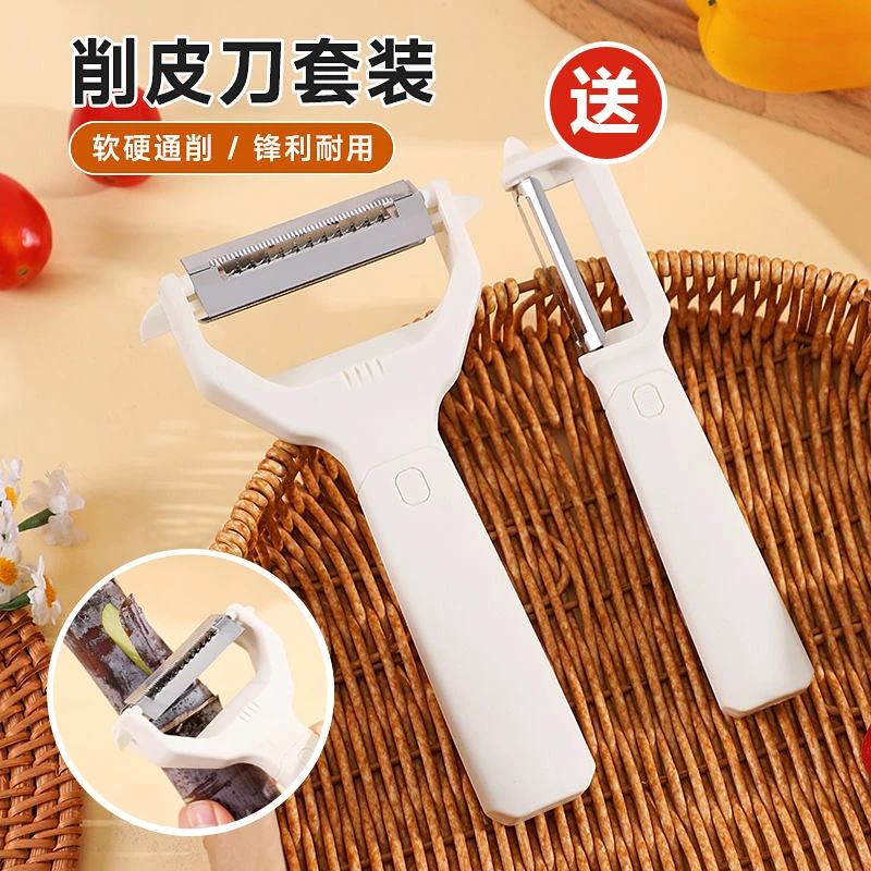 削皮器多功能削丝器厨房家用锋利刨水果土豆刨剥橙器