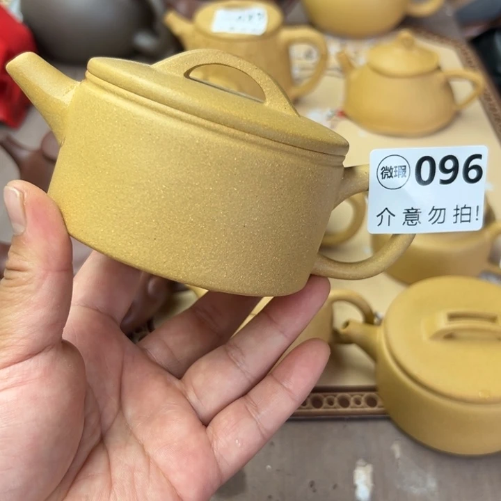 茶壶紫砂黄金段半手工210cc左右