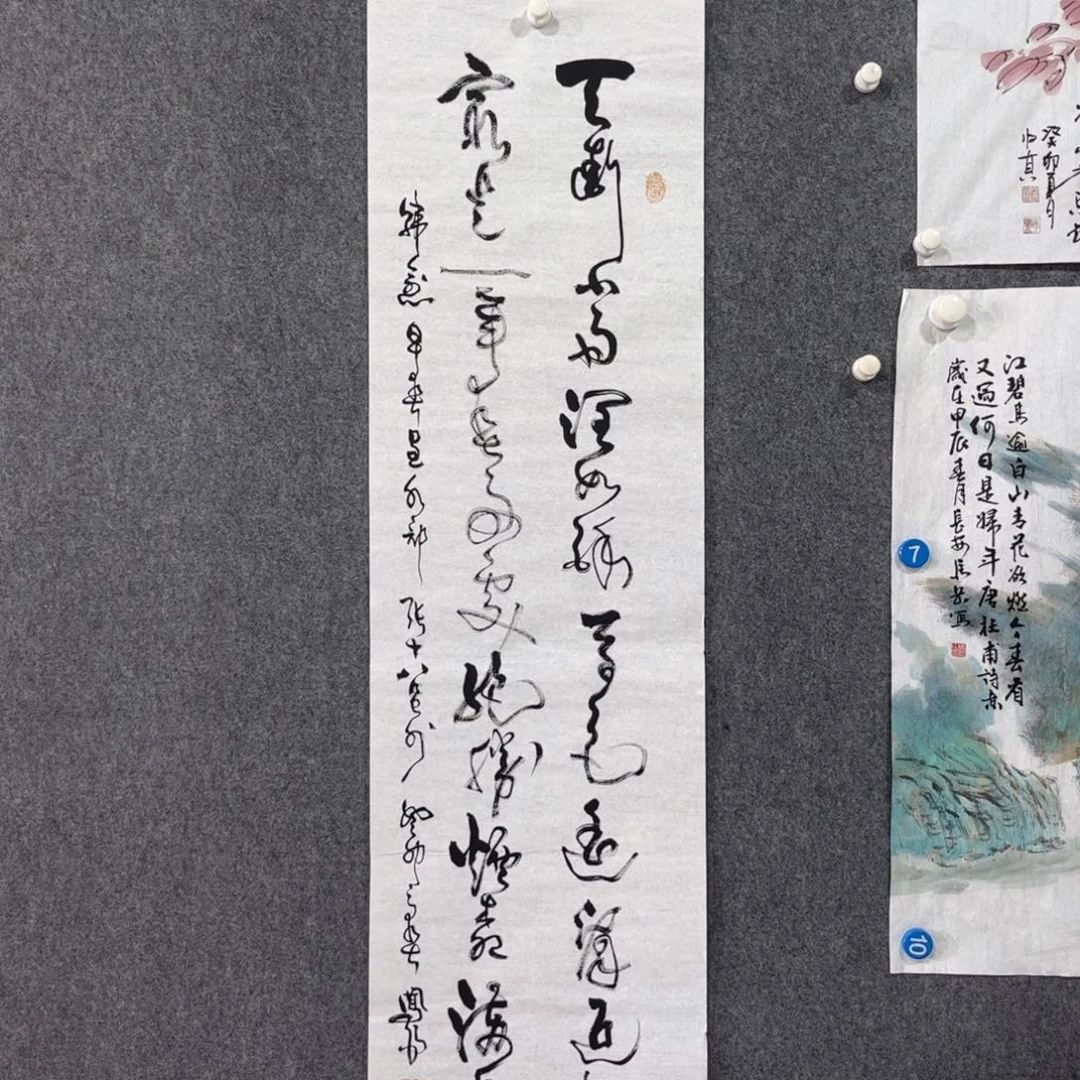 书法87岁卜凤阳老师作品