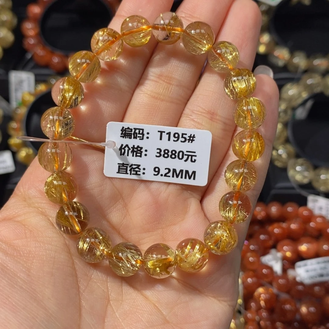 发晶手链未镶嵌T195#9.2mm