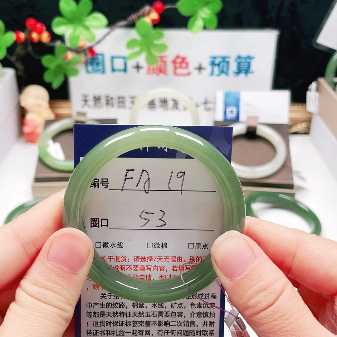 未镶嵌手镯和田玉