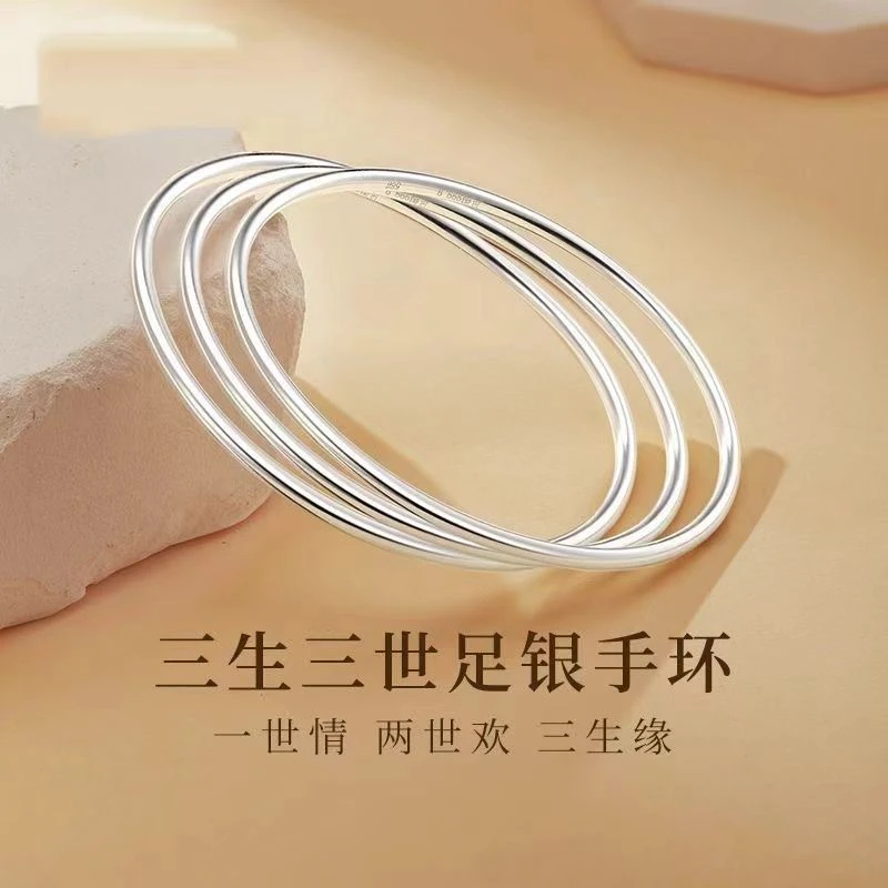 足银手镯 B3【约24g2.6mm】9999三生三世素圈亮面闭口手镯女A78C17