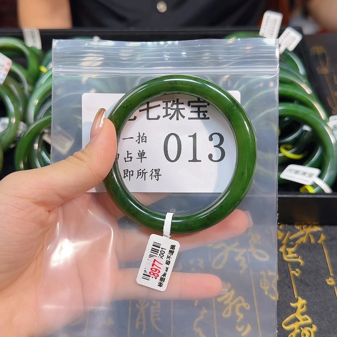 和田玉未镶嵌手镯手镯58 013