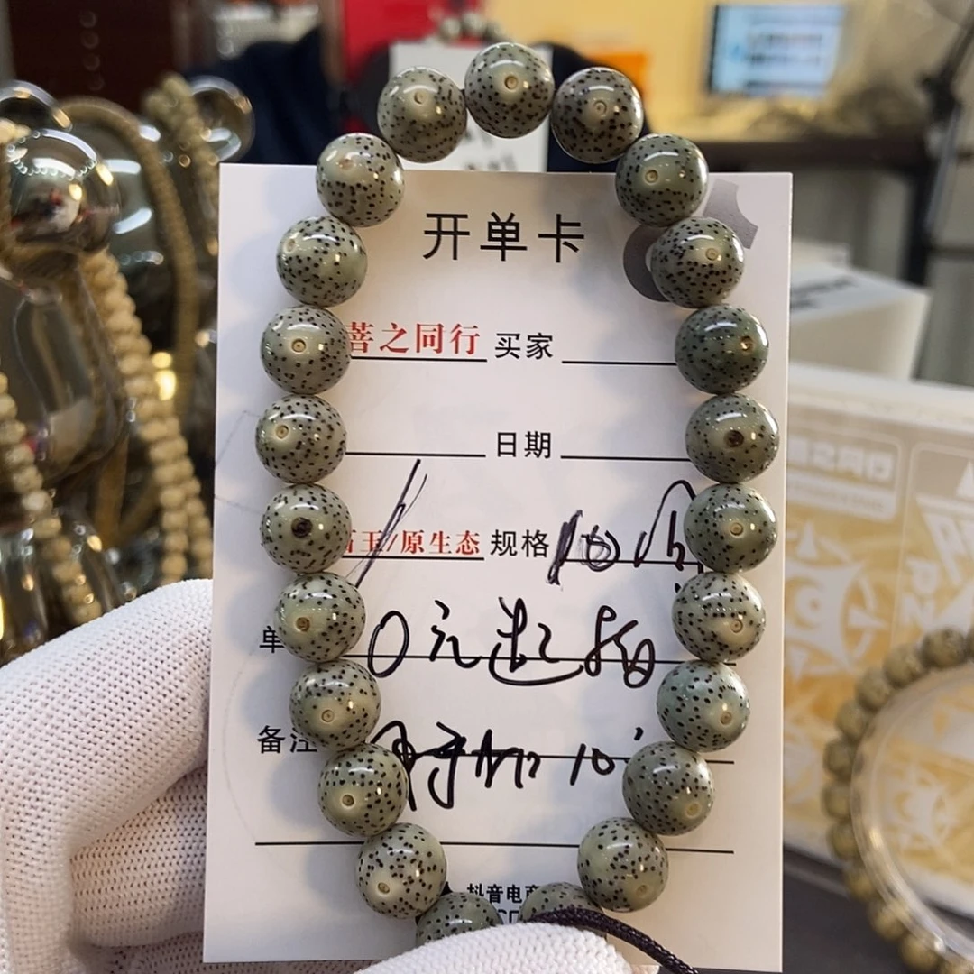 吊坠星月菩提5789988988999999