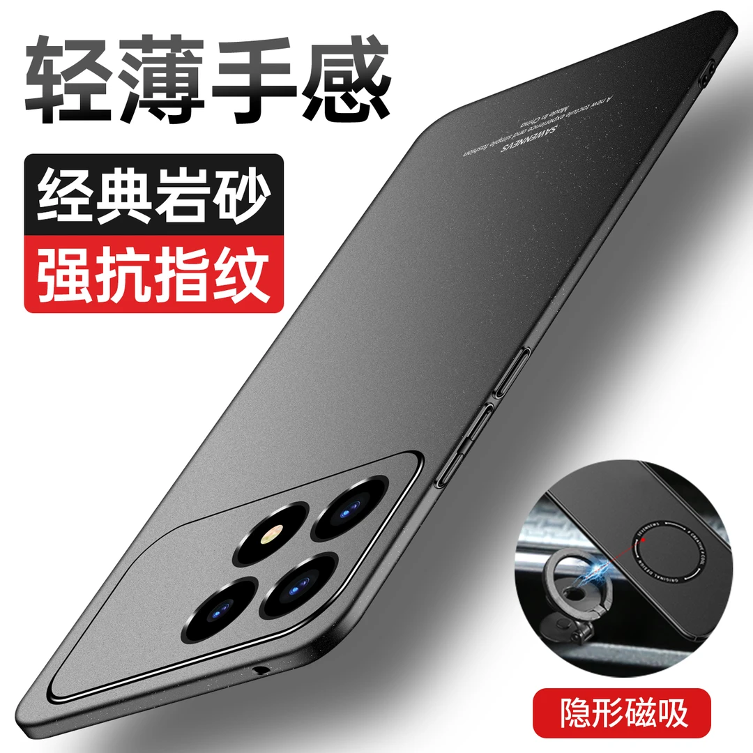 小能虫适用红米k90手机壳新款磨砂超薄车载磁吸k90promax防摔简约