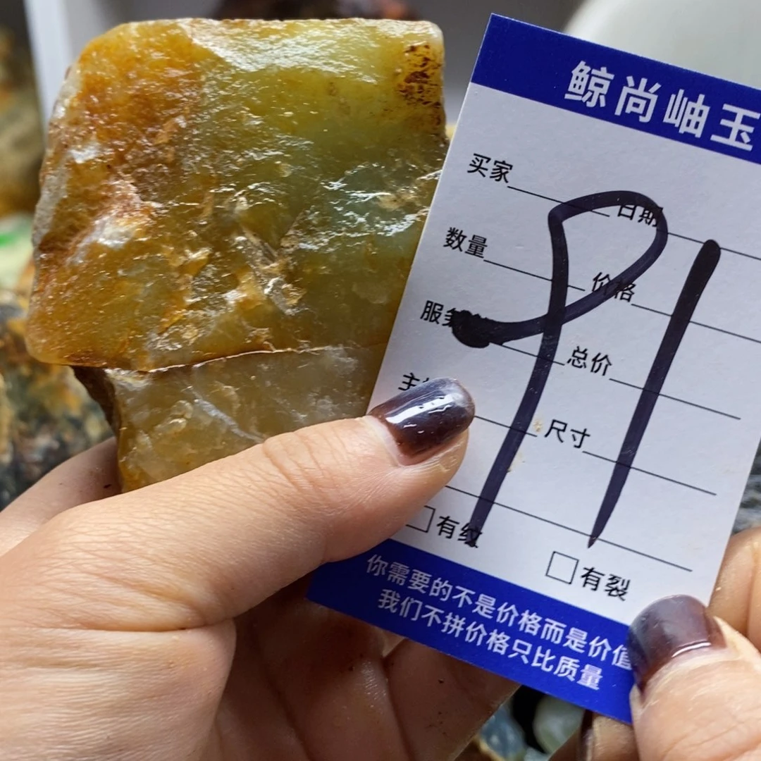 未镶嵌蛇纹石玉原石千**宝