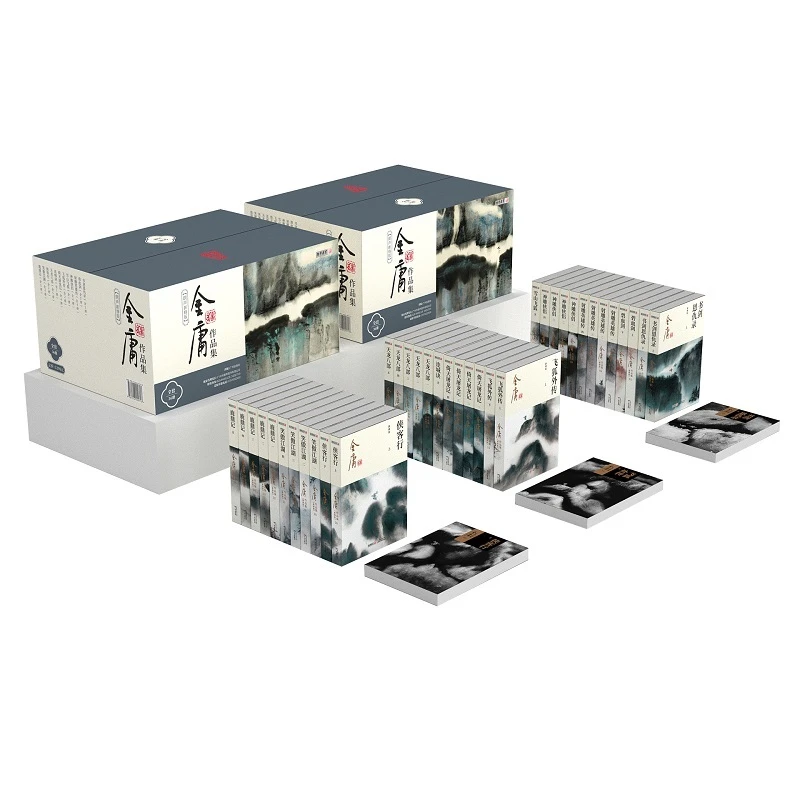 【当当】金庸全集 金庸作品集 2020彩图新修版（全集共36册）