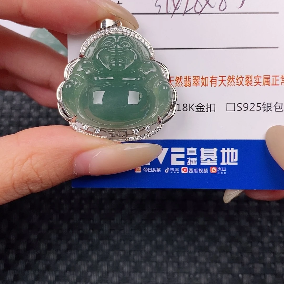 银S925镶嵌挂件翡翠吊坠