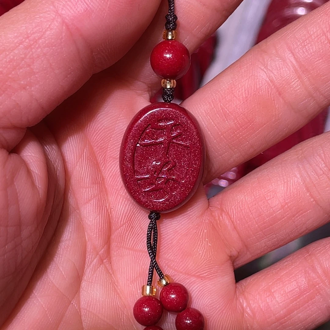 天然辰砂紫金砂出入平安手机挂