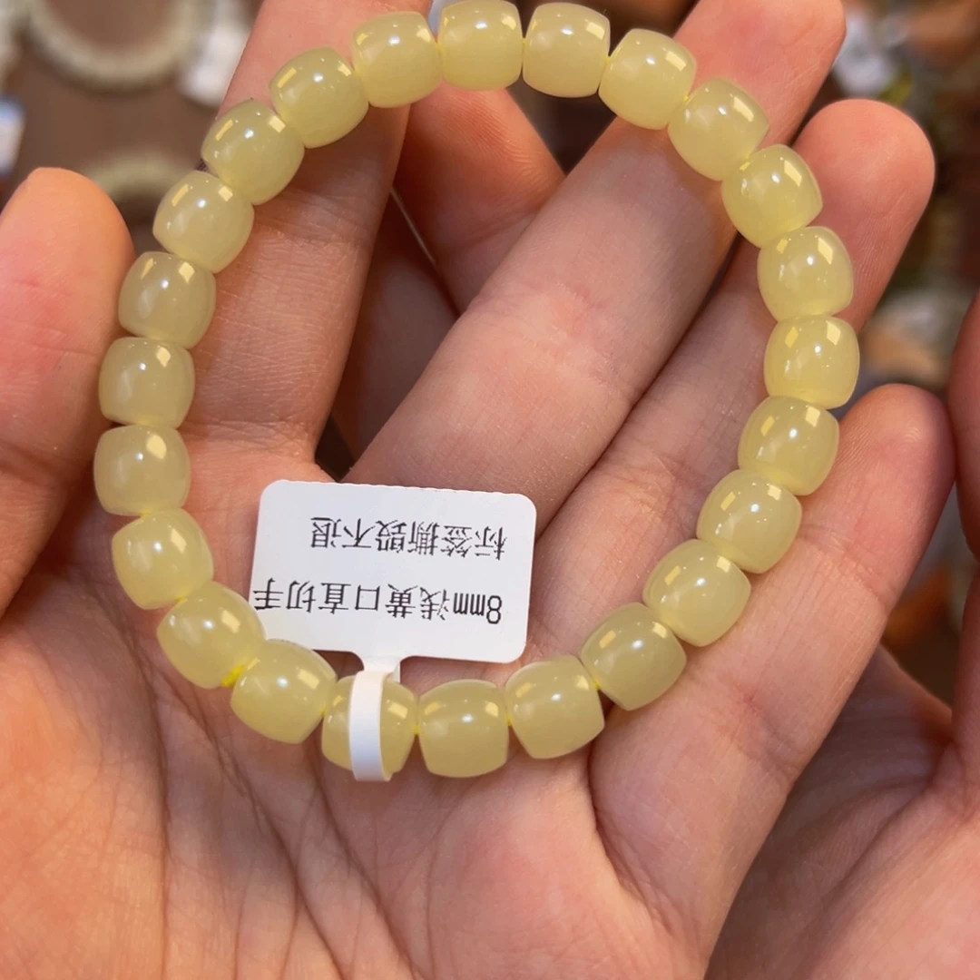 手链未镶嵌和田玉176
